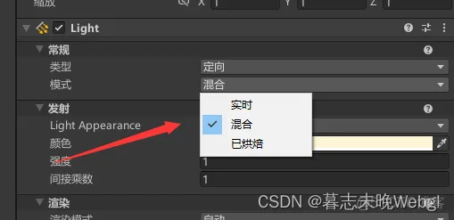 unity GI 系统_贴图_23